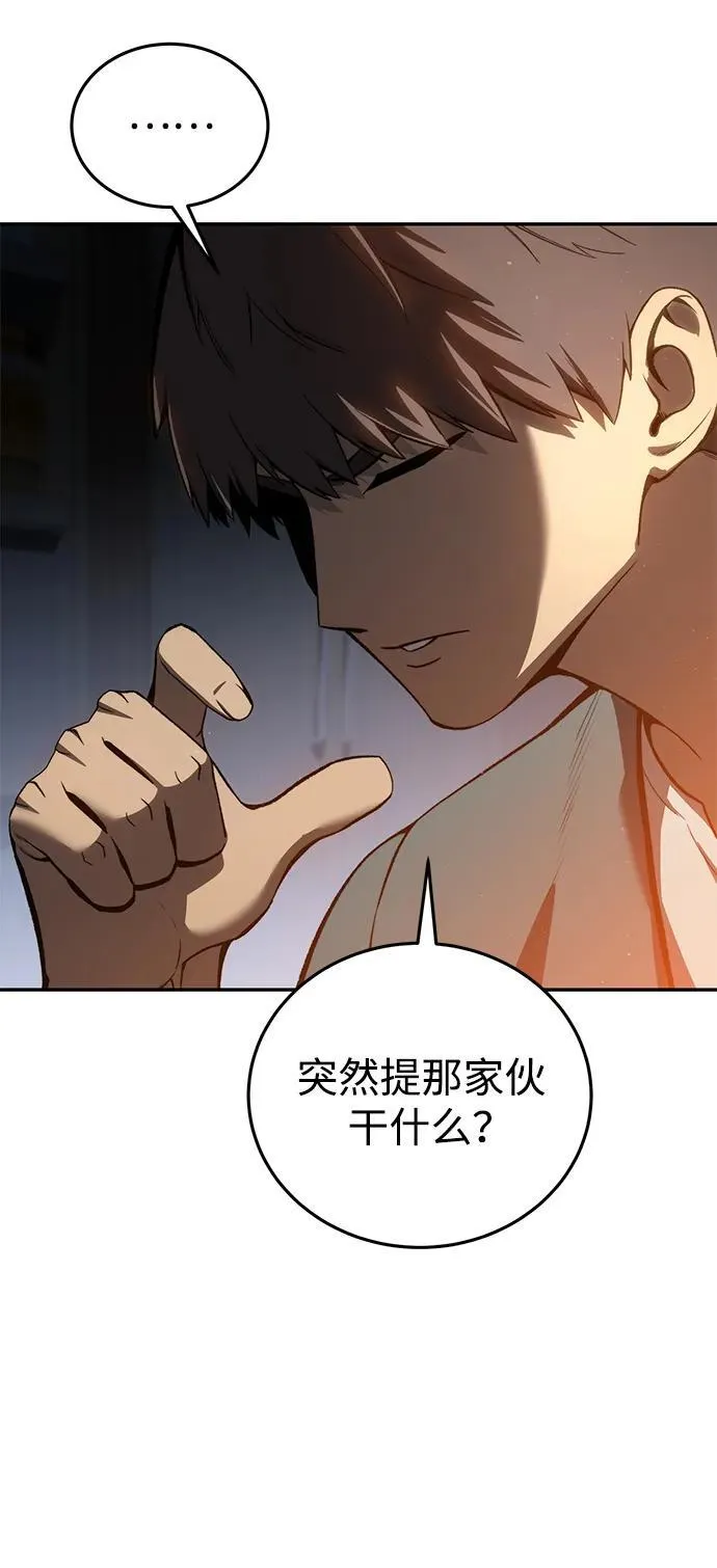 第39话19