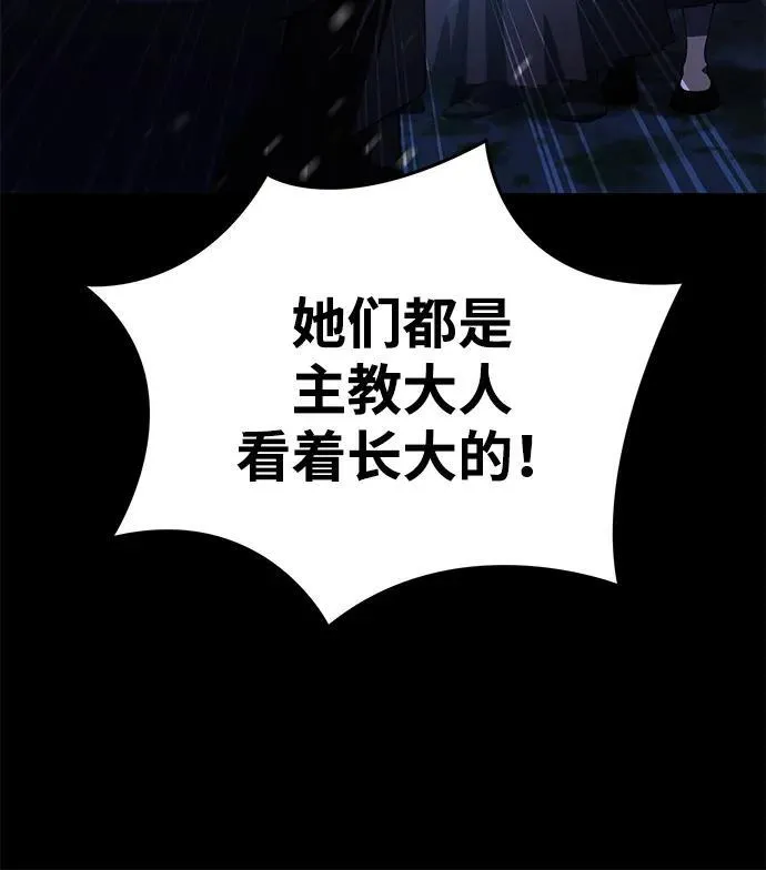 第27话95