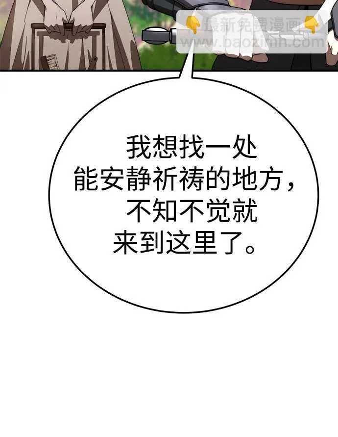 第19话51