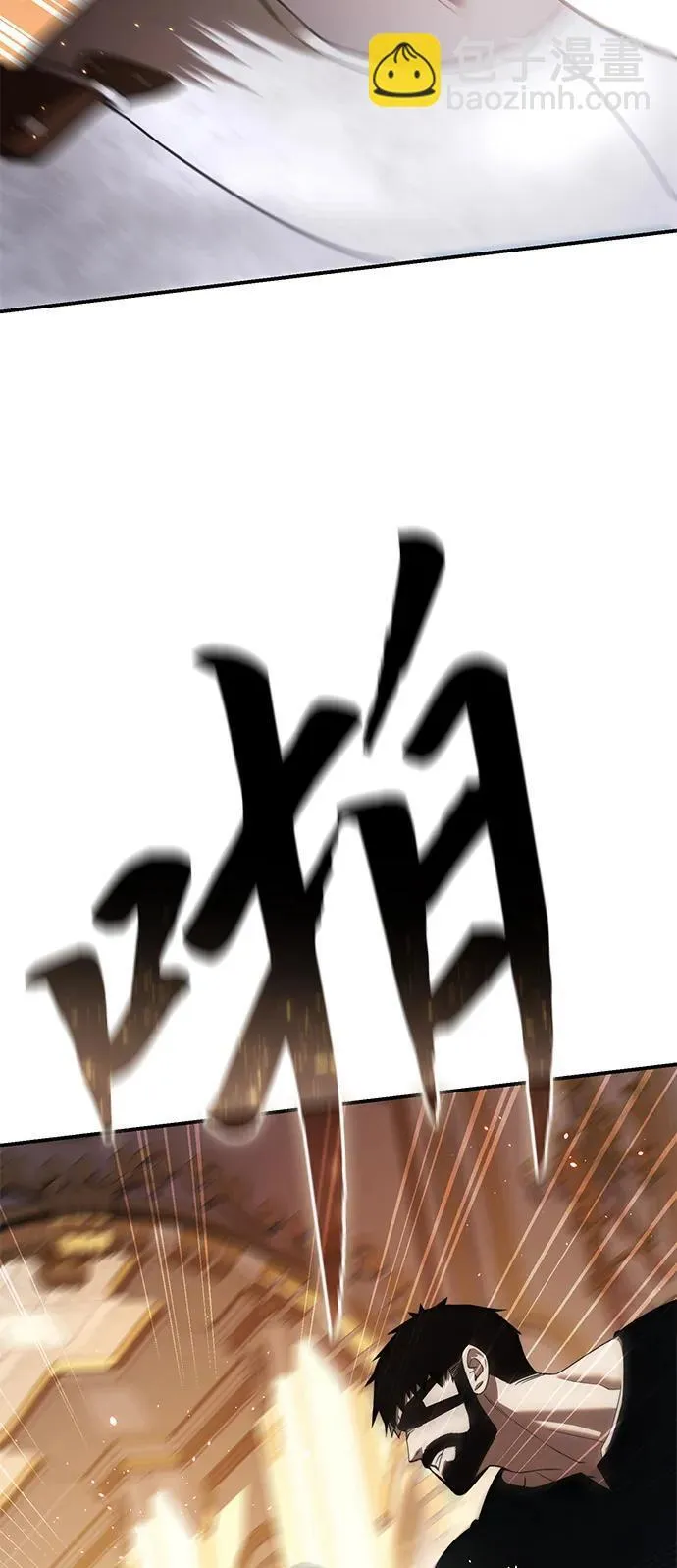 第24话10