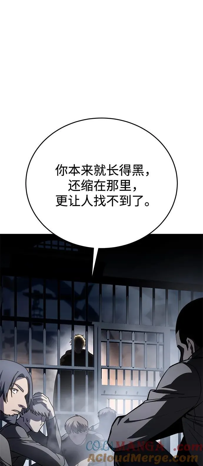 第42话16