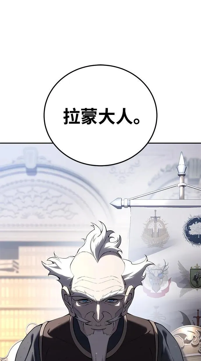 第54话99