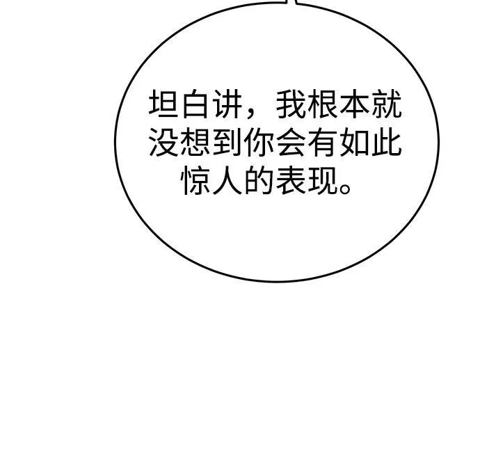 第23话13