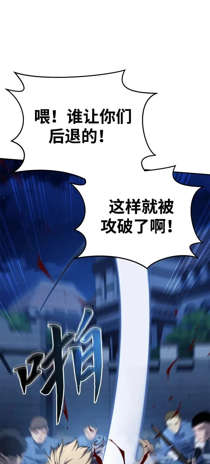 第17话4