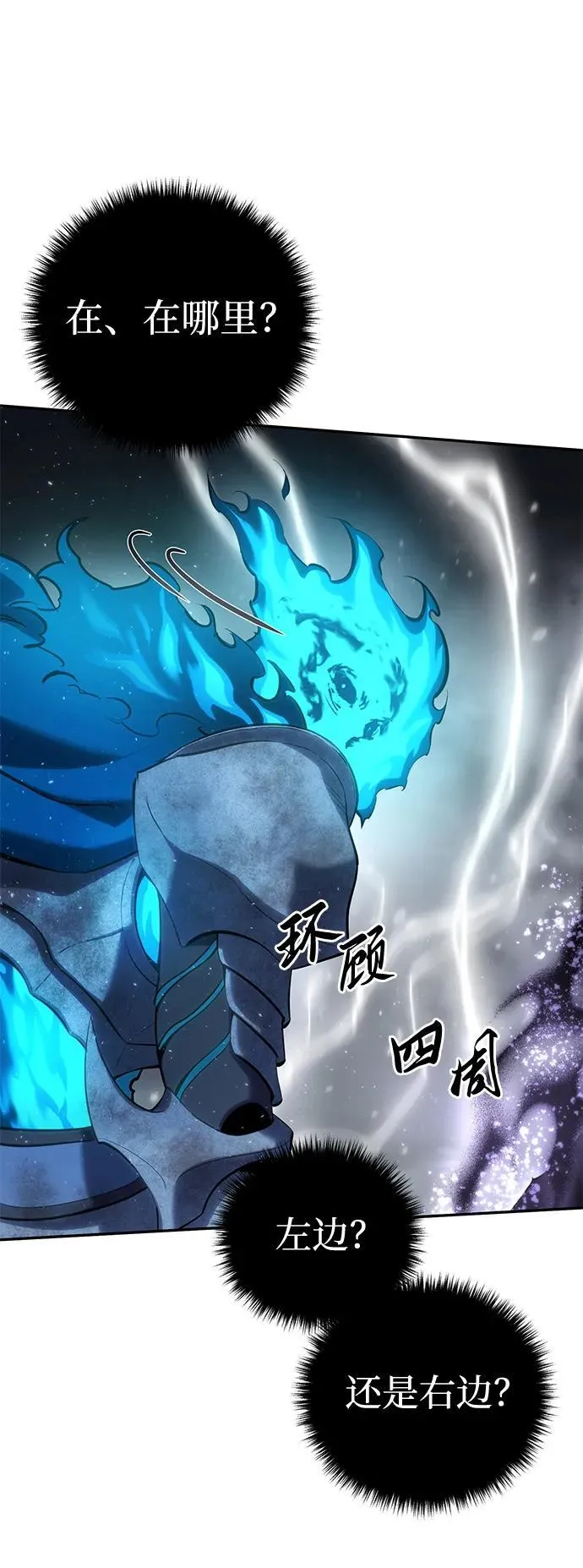 第52话107