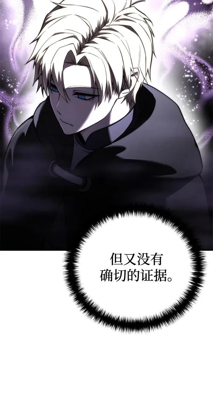第47话31