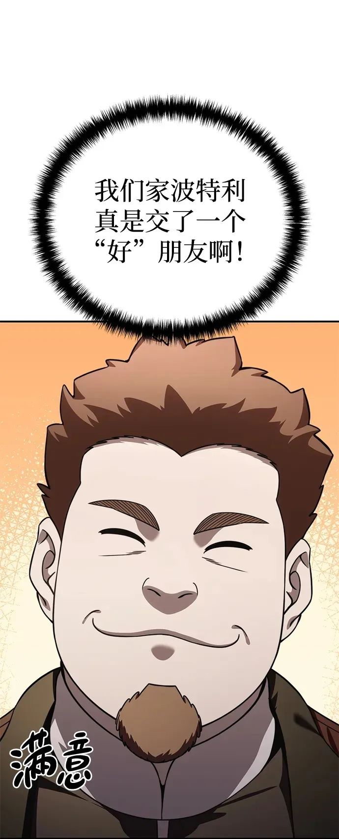 第28话52