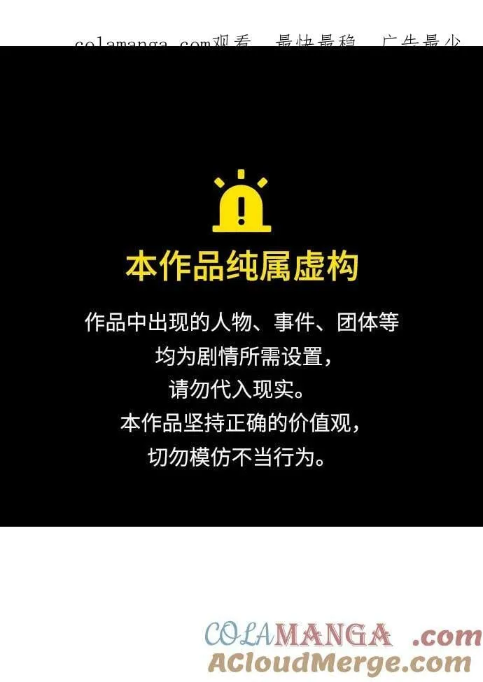 第49话0