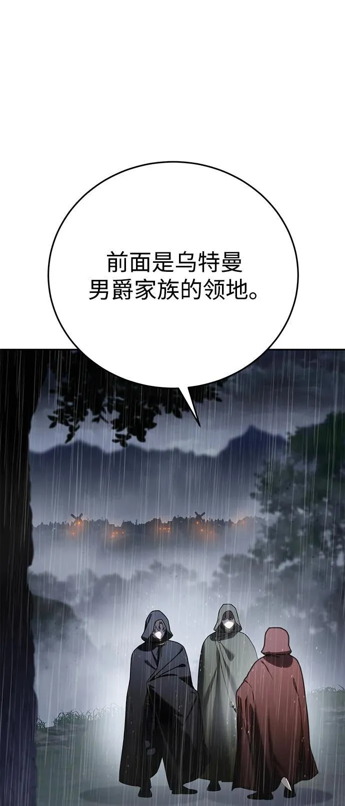 第46话26