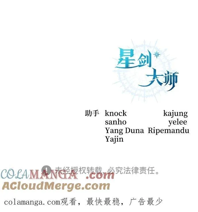 第42话120