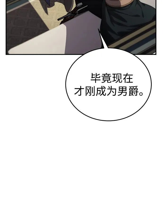 第25话7