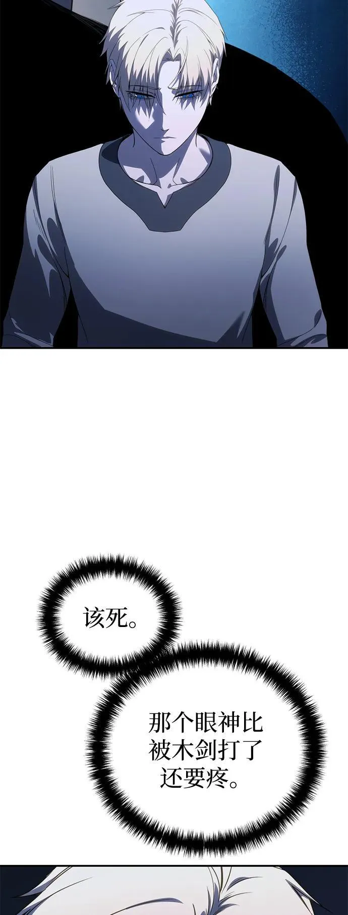 第26话63