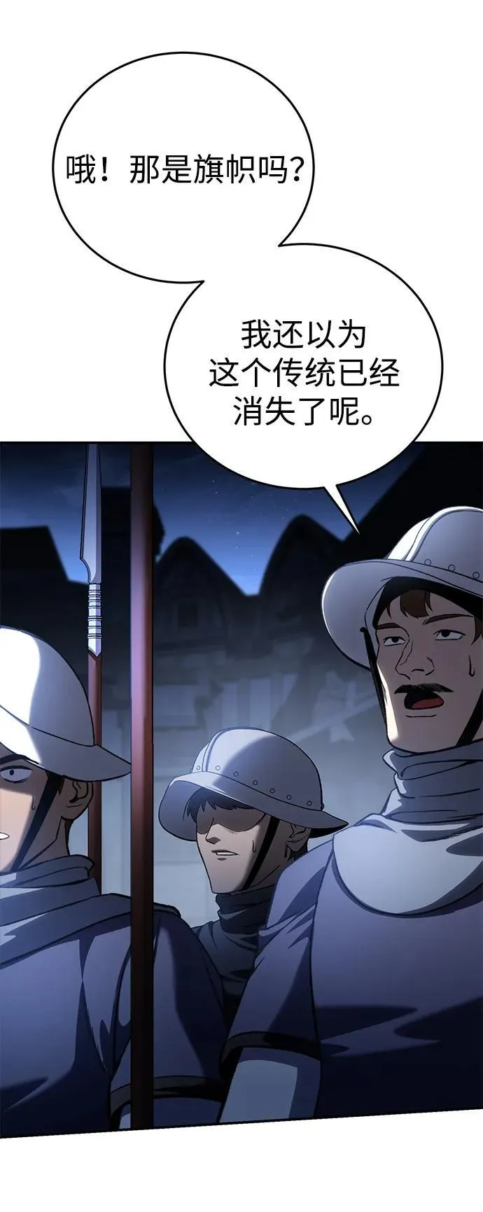 第37话46