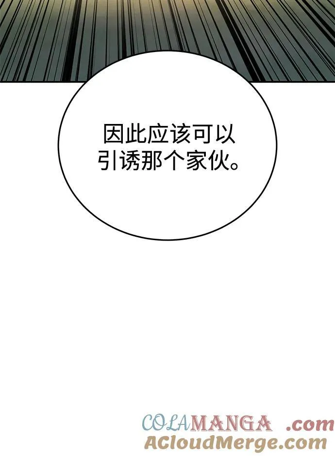 第31话68