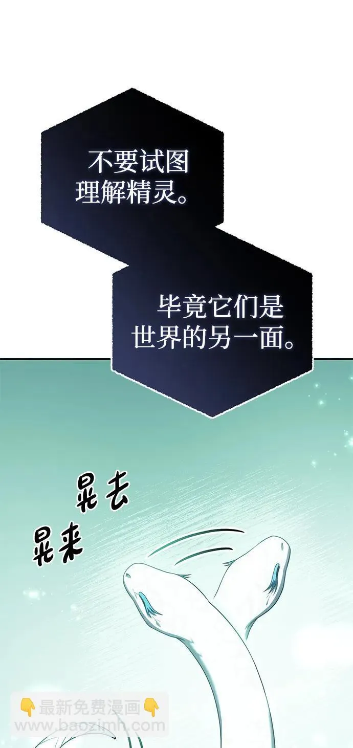 第24话50
