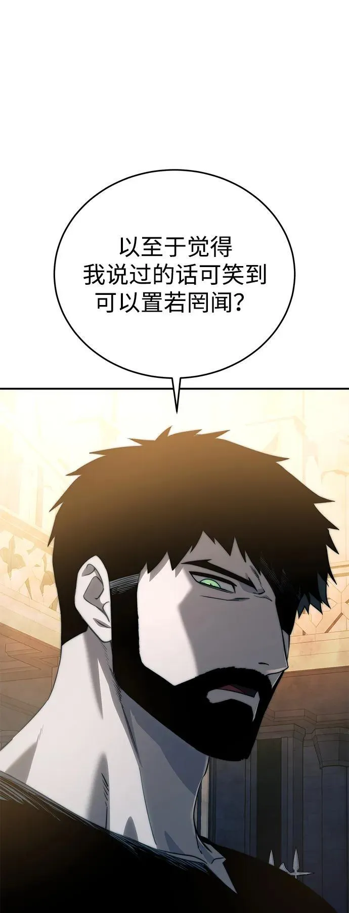第26话38