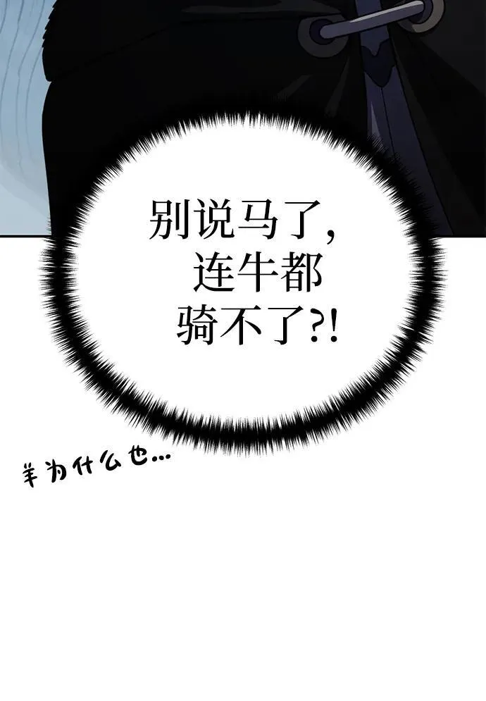 第28话24