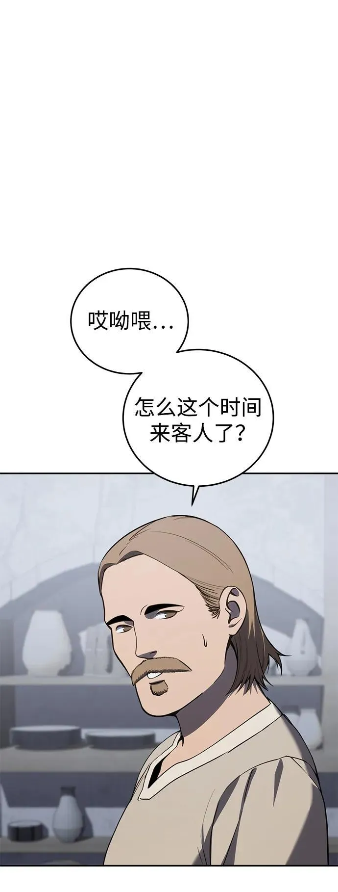 第46话43