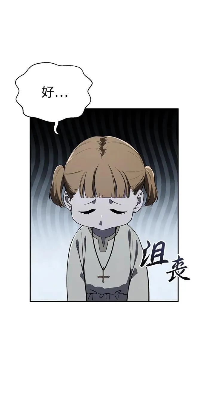 第48话93