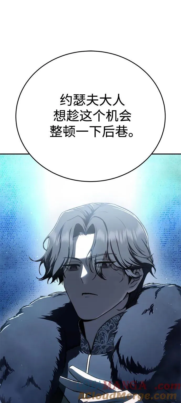 第41话78