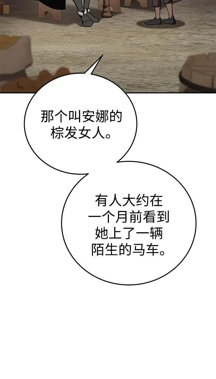 第44话13