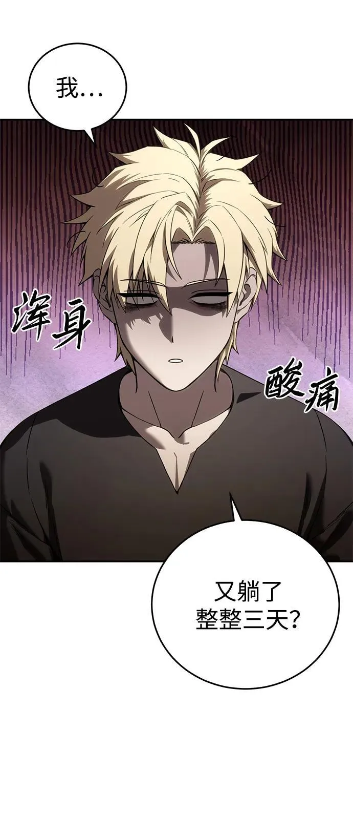 第54话2