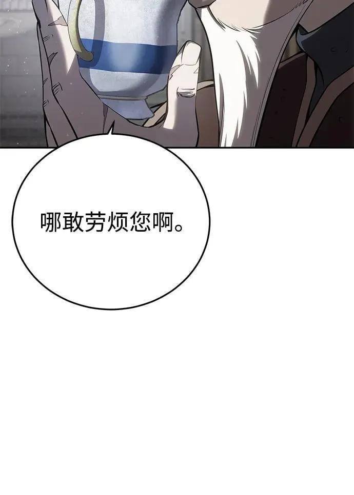 第54话103