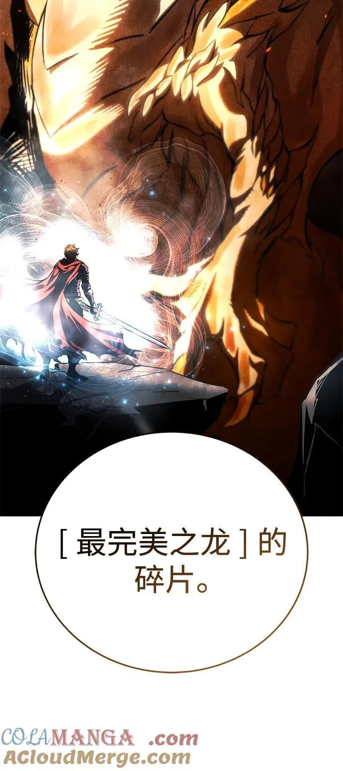第35话8