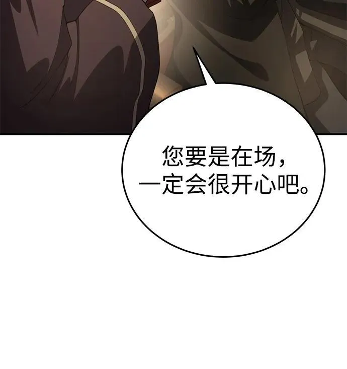 第25话90