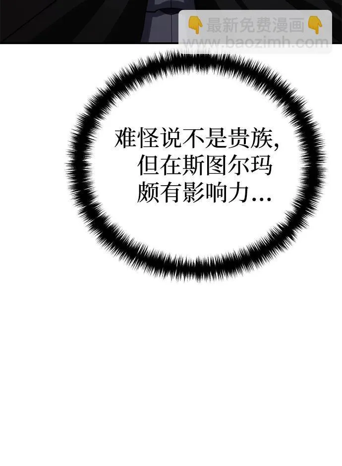 第28话2