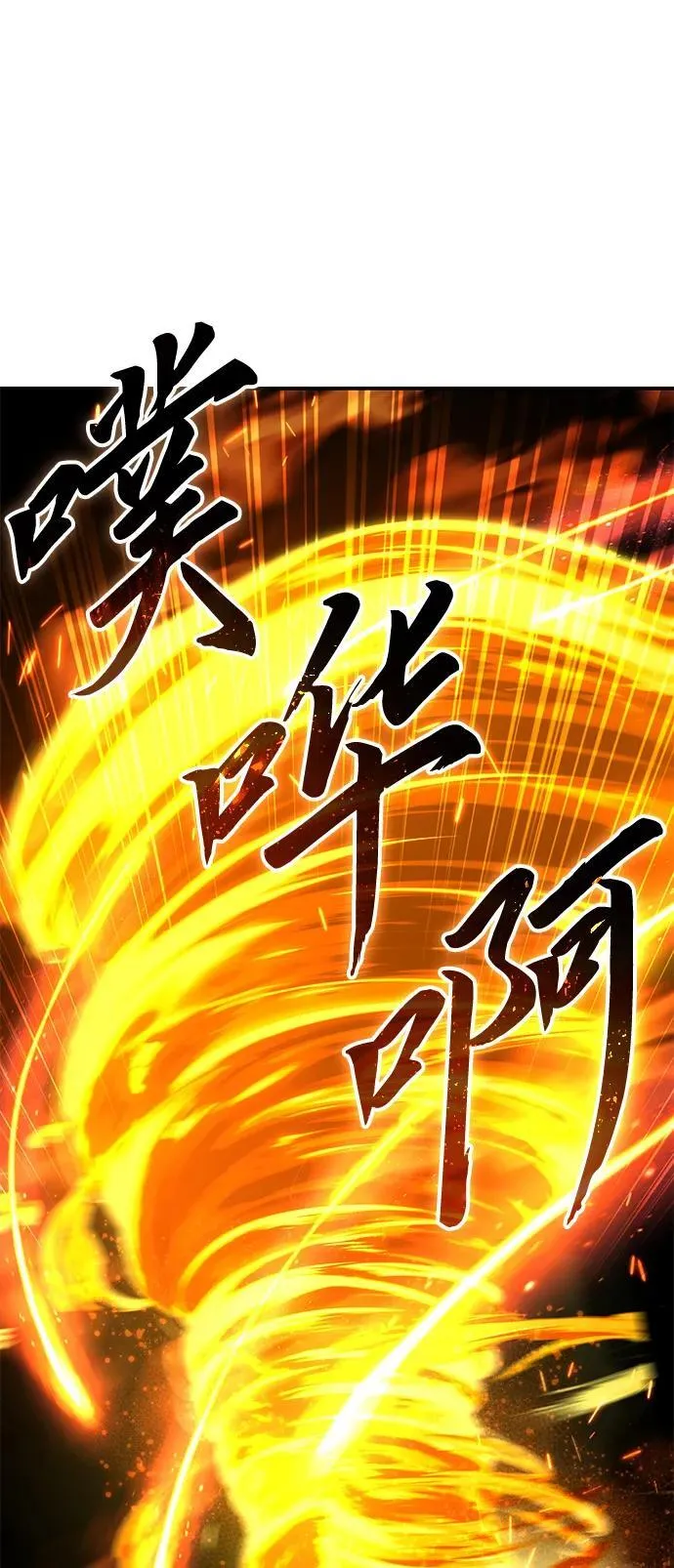 第32话53