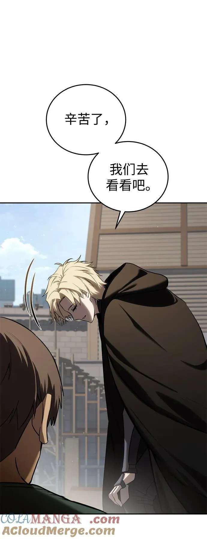 第43话92
