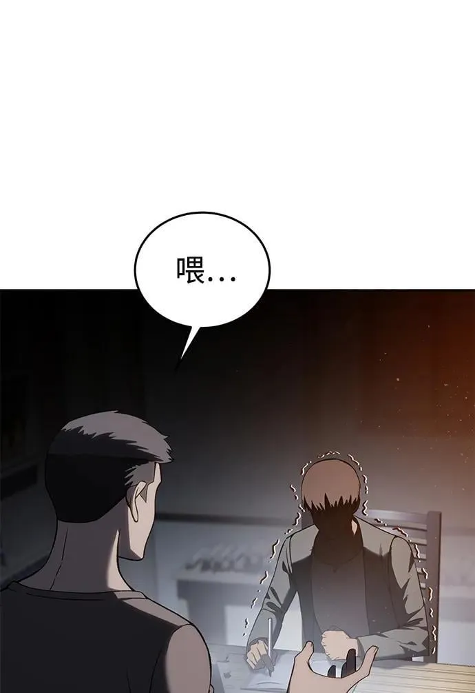 第39话26