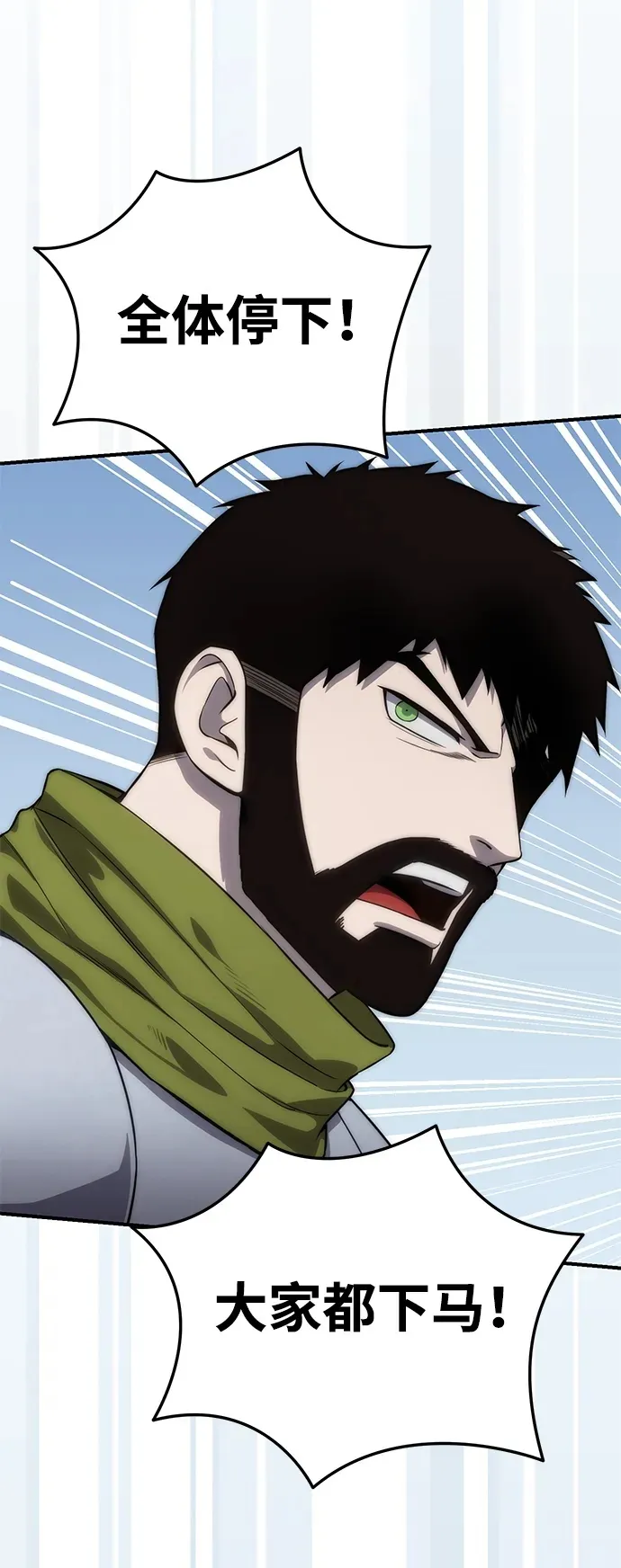 第18话49