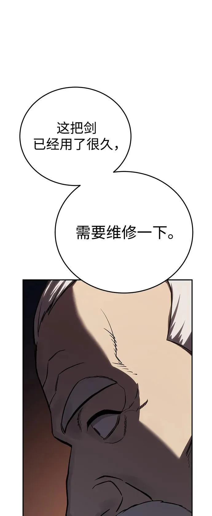 第43话45
