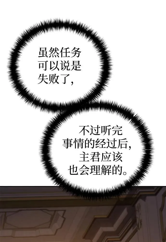 第23话95