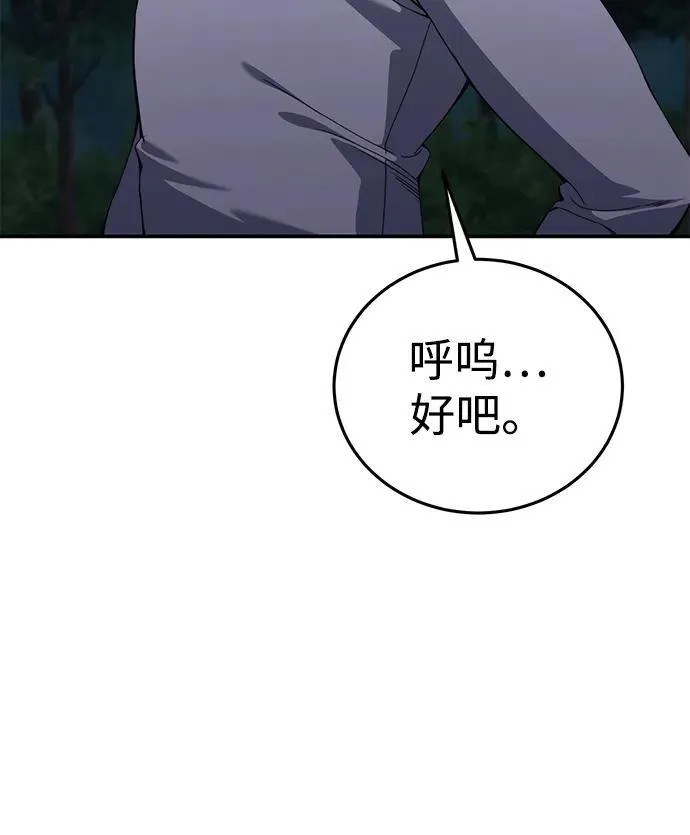 第26话80