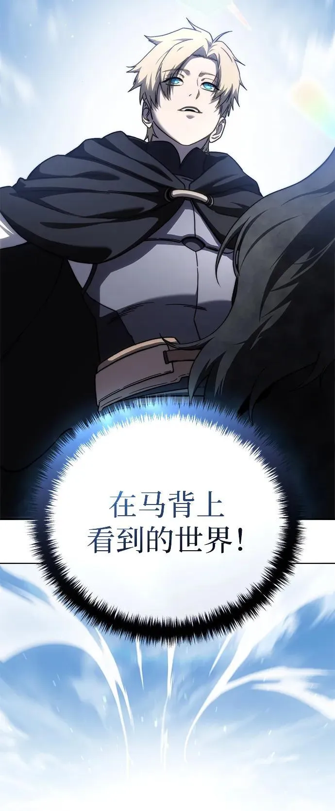 第31话49