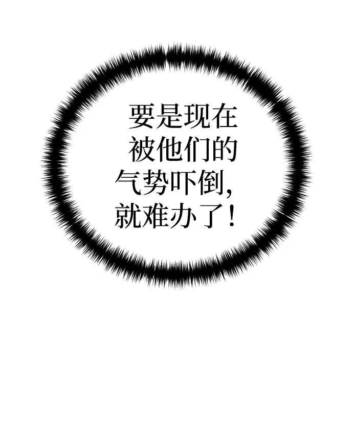 第28话75