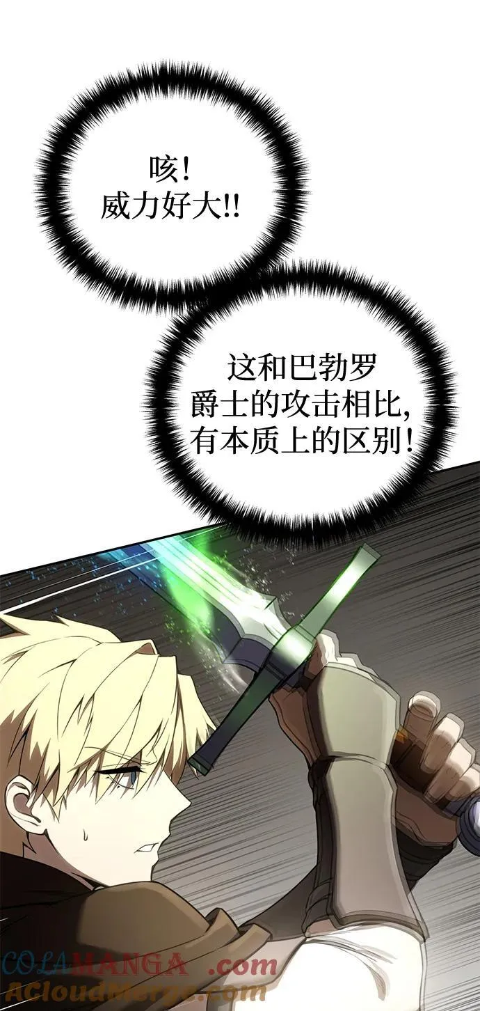 第48话4