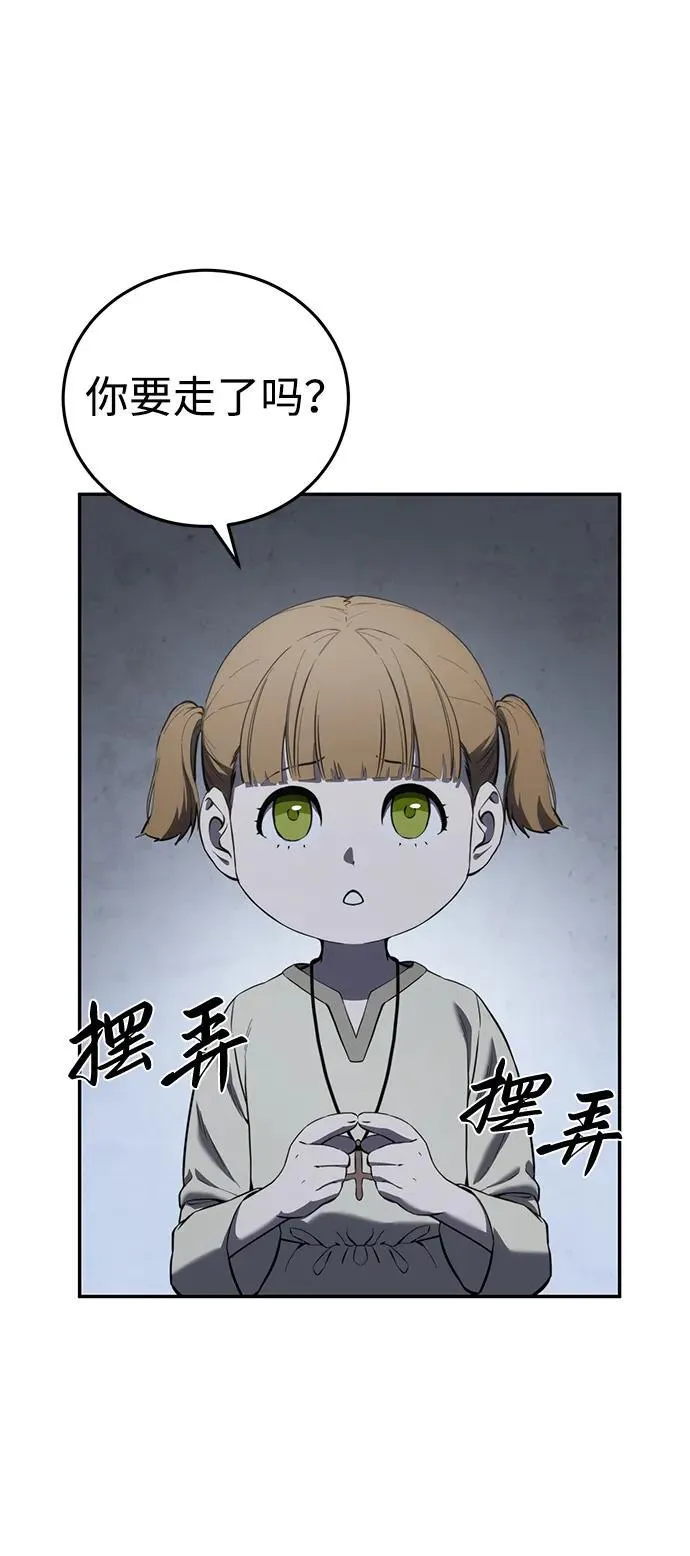 第48话71