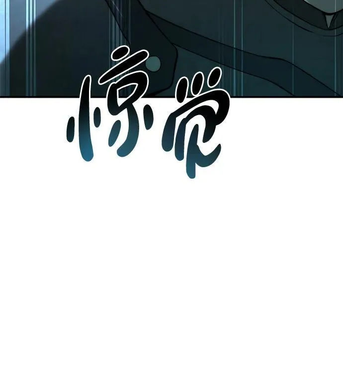 第19话44