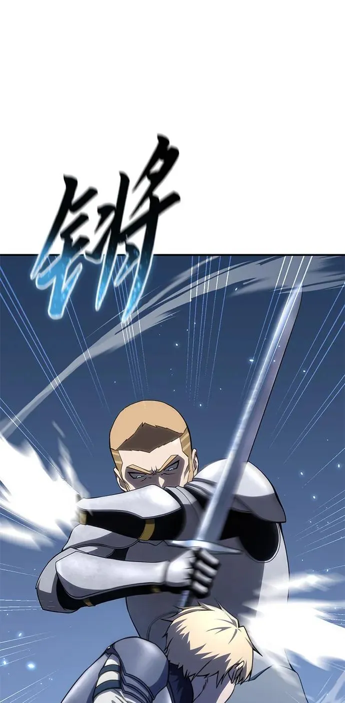 第21话85