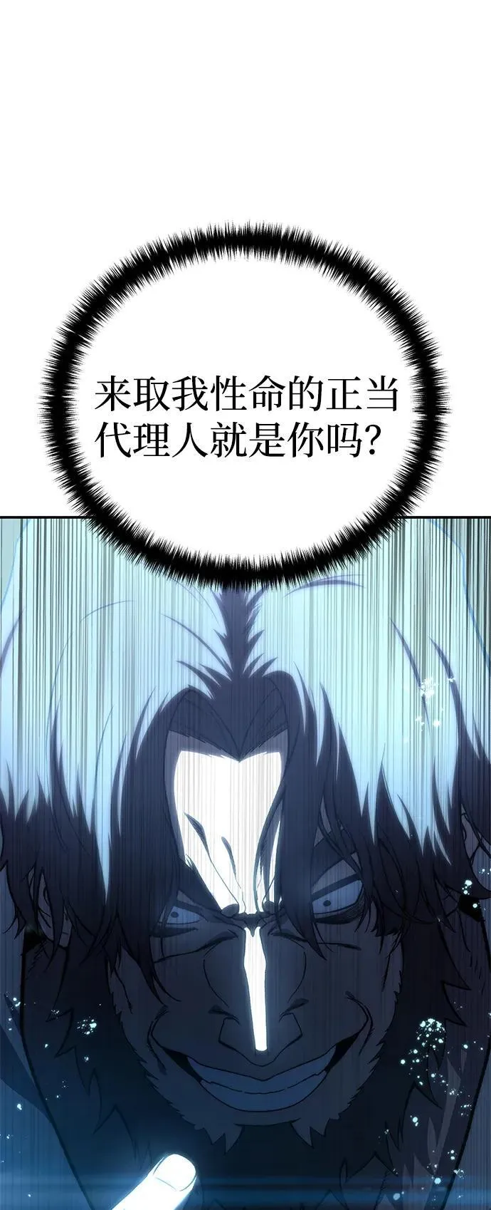 第37话114