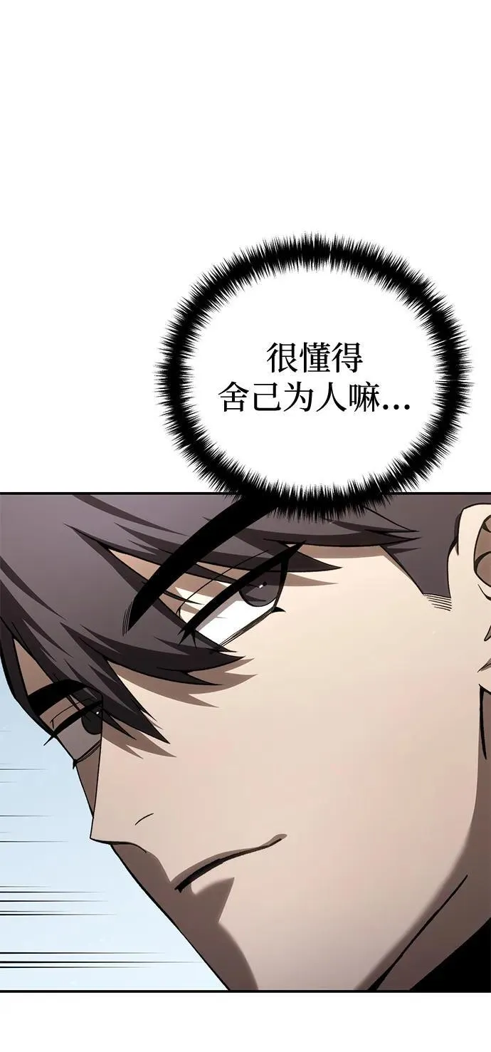第31话57