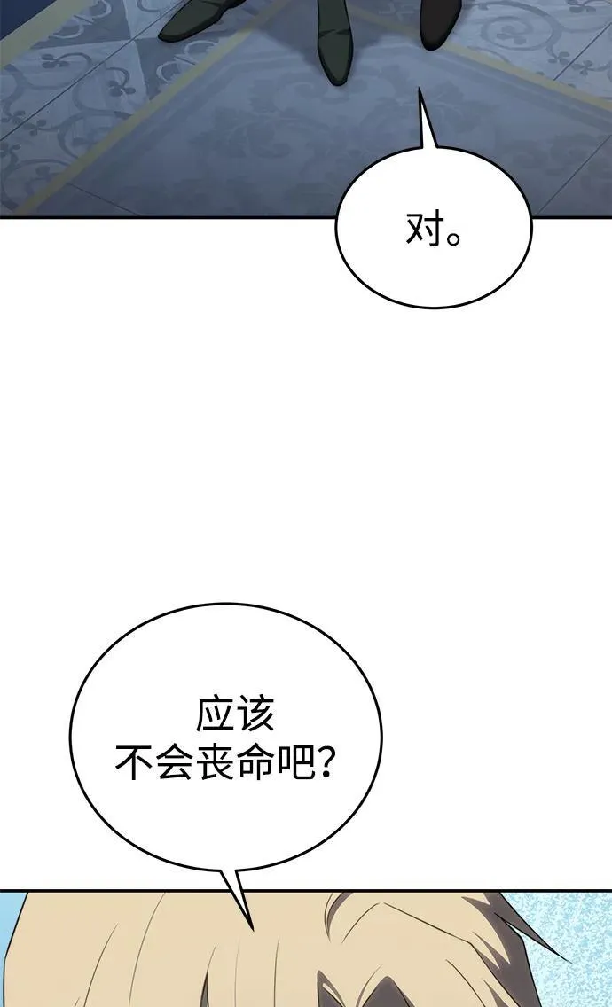第21话31