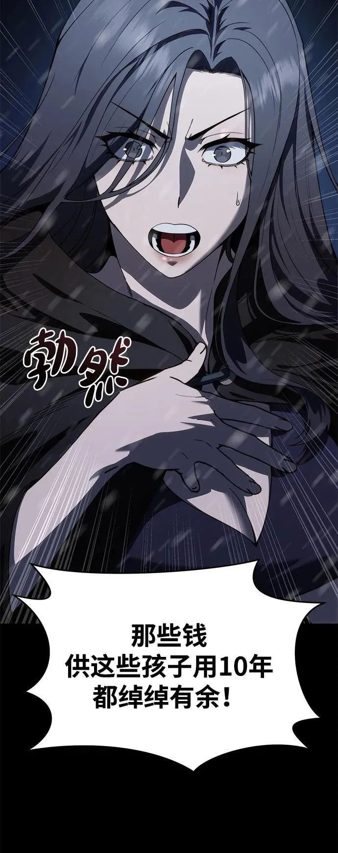 第27话98