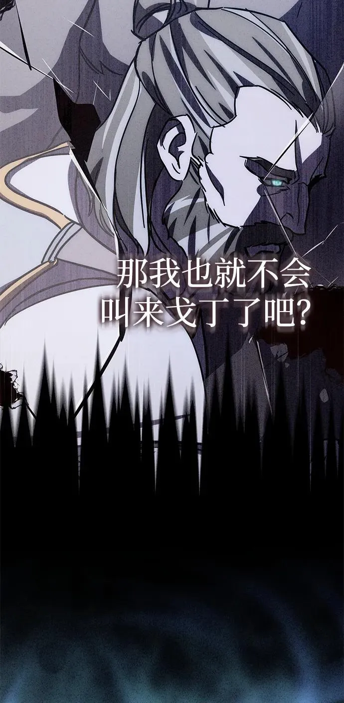 第37话83