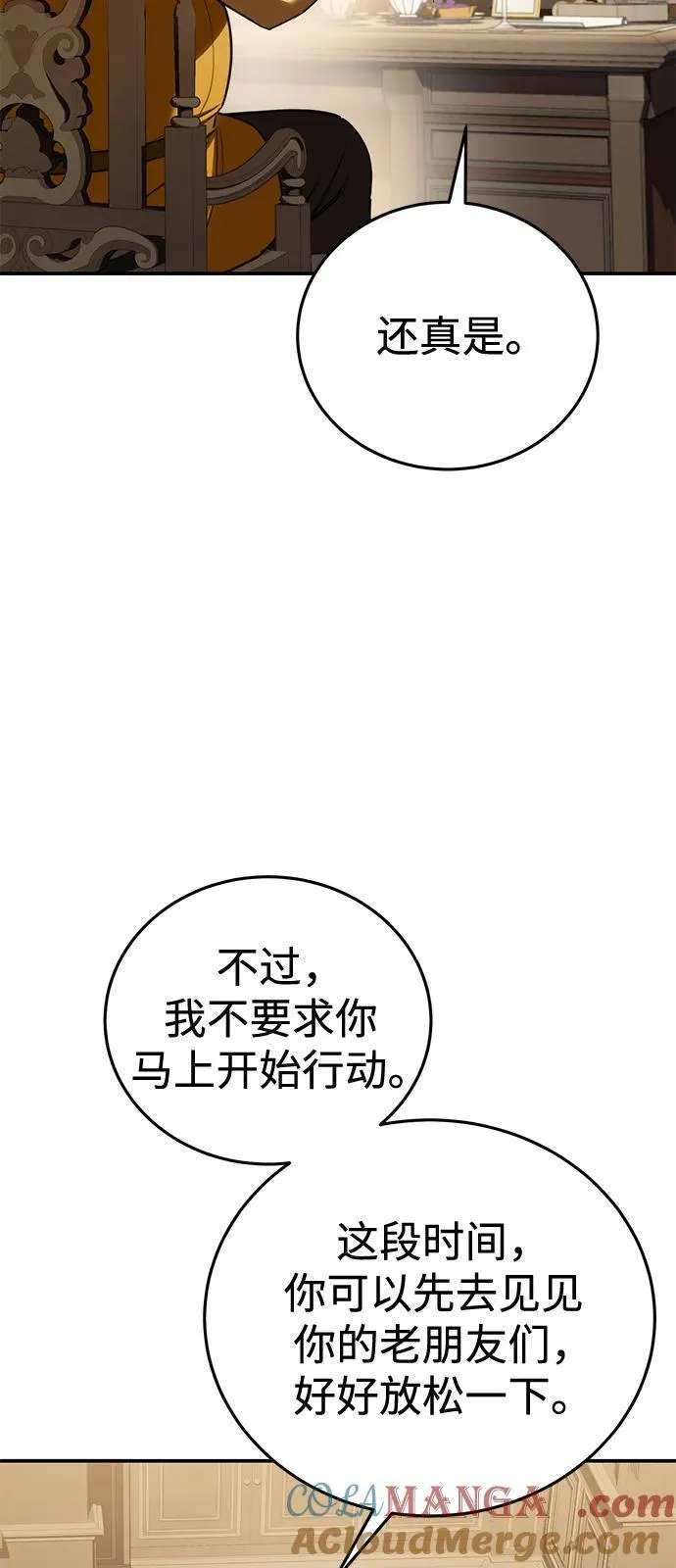 第41话81