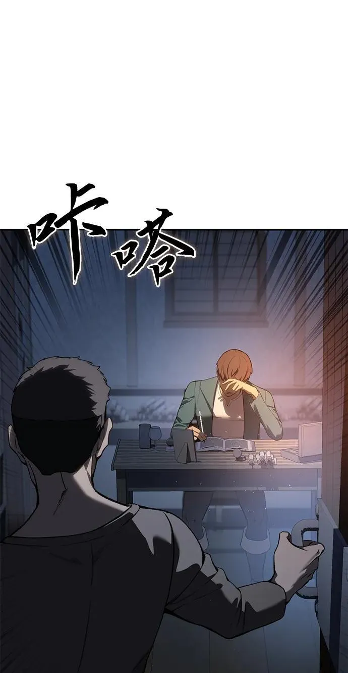 第39话9